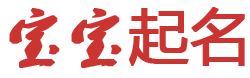 聊城市娱乐网起名网